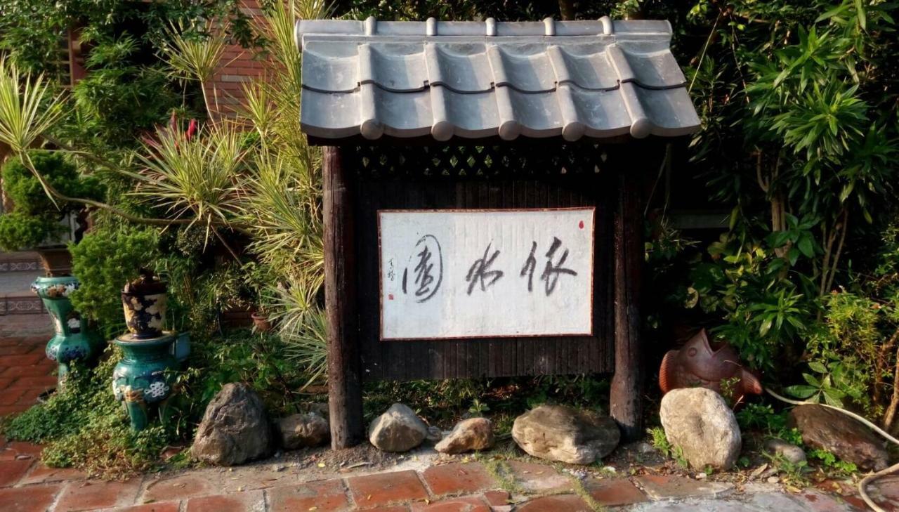Chinese Garden Houses Daire Pingtung Dış mekan fotoğraf