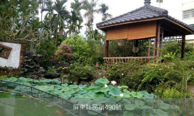 Chinese Garden Houses Daire Pingtung Dış mekan fotoğraf